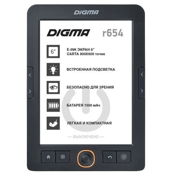 Электронная книга Digma R654 графит